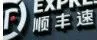 顺丰快递查询全攻略：2025年最新入口与<em>实用技巧</em><em>分享</em>
