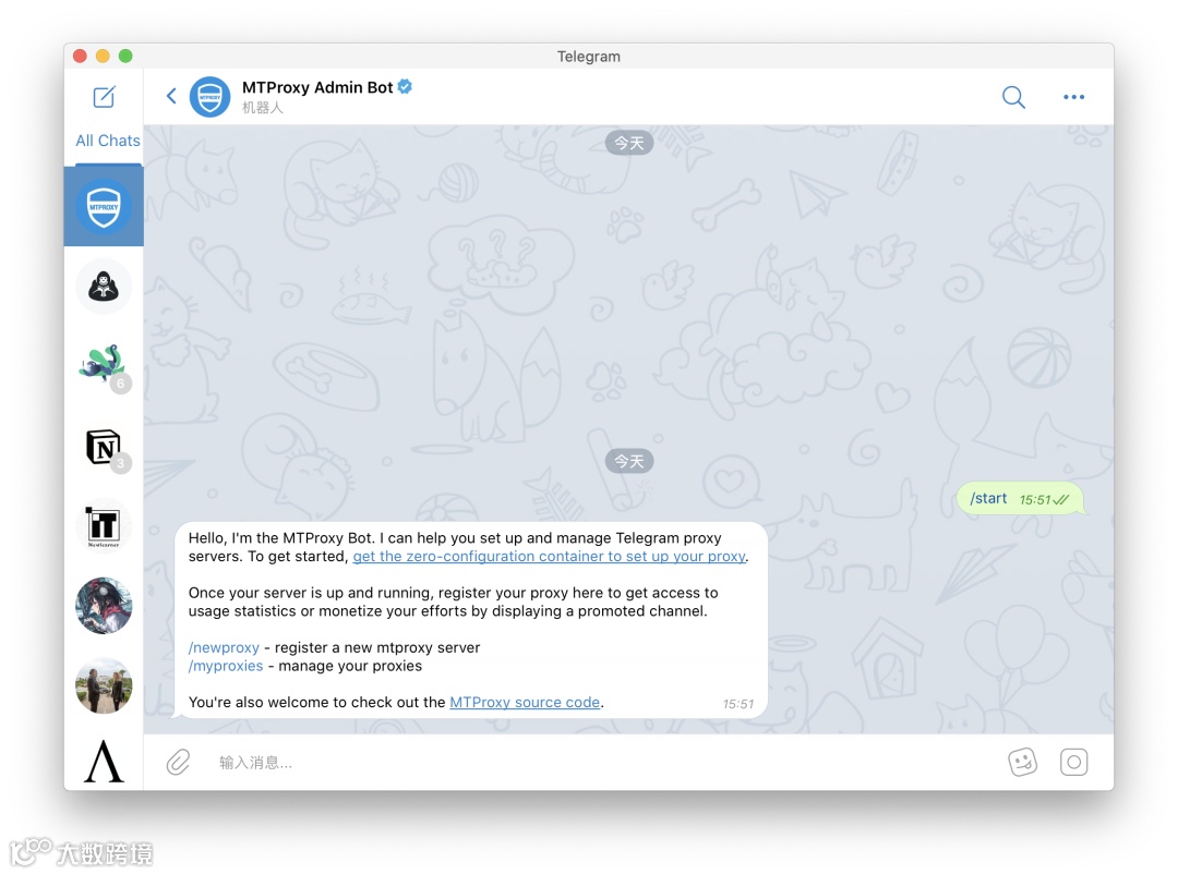一键部署Telegram 代理- 大数跨境