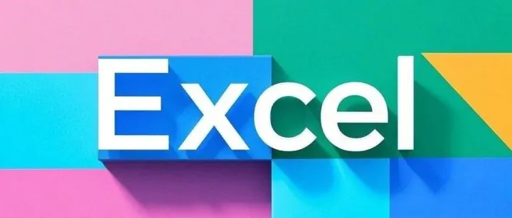 <em>利用</em>Excel的超链接功能在表格中创建快捷跳转，<em>提升</em><em>数据</em>导航和关联<em>能力</em>。