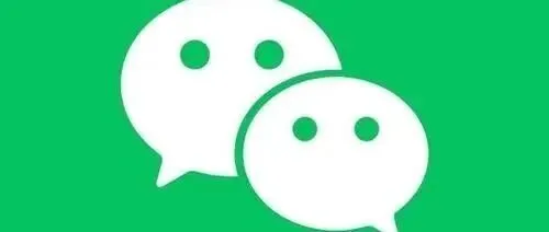 微信语音<em>通话记录</em>查看方法