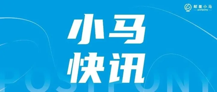 重磅！TikTok将全面限制USPS自发货，跨境卖家该何去何从？