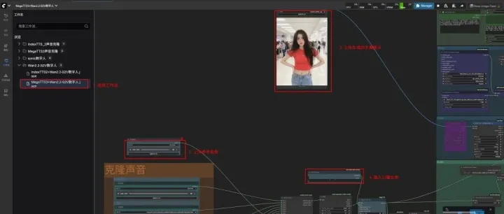 开源、无限制，<em>AI数字人技术！最新AI数字人</em>全攻略，手把手教你制作（附工具地址）