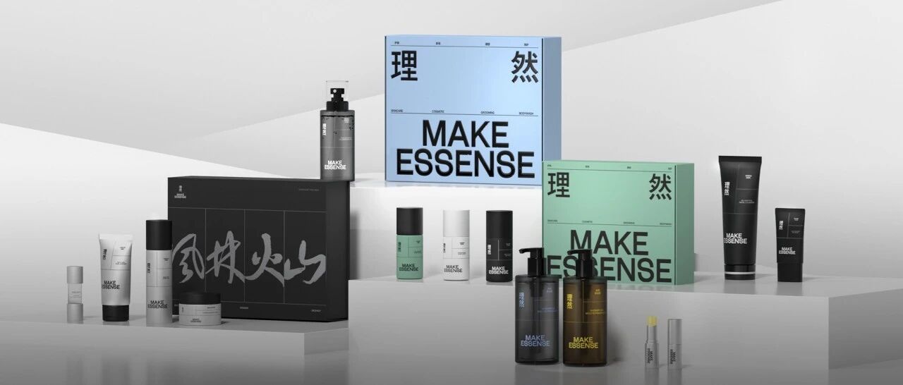 主打为男士专研,新锐个护品牌「理然」上线 8 个月,连续获 4 轮融资近亿元 | BrandStar- 大数跨境