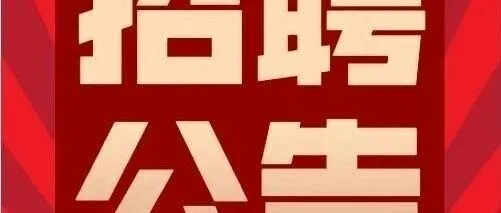 <em>萍乡</em>这些企业正在招工…