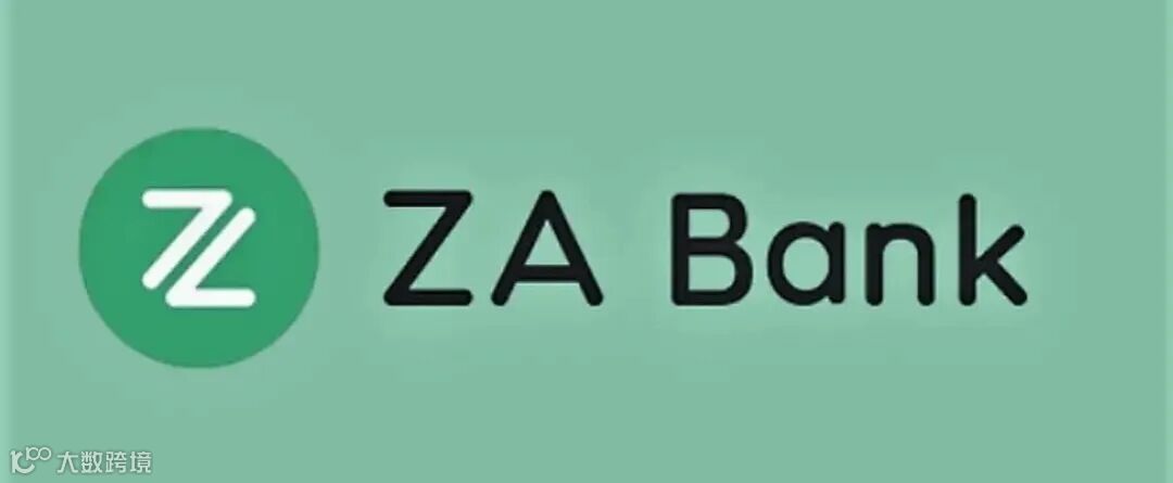 香港众安银行推出！数字人民币兑换服务加密货币规则颁布！
