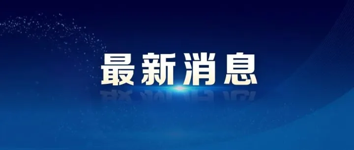 关税政策致美失去<em>德国</em>最大<em>贸易</em><em>伙伴</em>地位