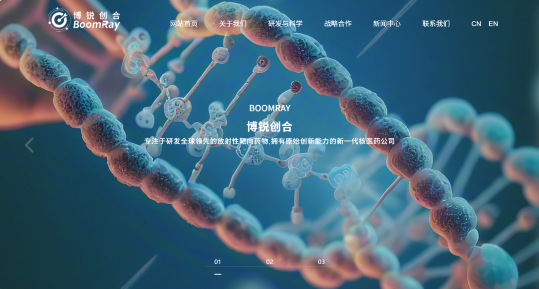 每天了解一家核药/RDC药企:博锐创合/药明博锐- 大数跨境