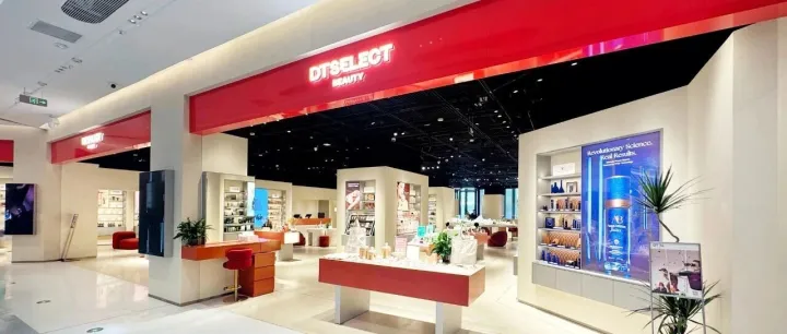 DT <em>SELECT</em> BEAUTY | 西安，我们来啦！