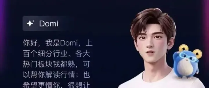 <em>华泰</em>证券「AI涨乐」<em>产品</em>分析：AI如何重塑证券交易体验！