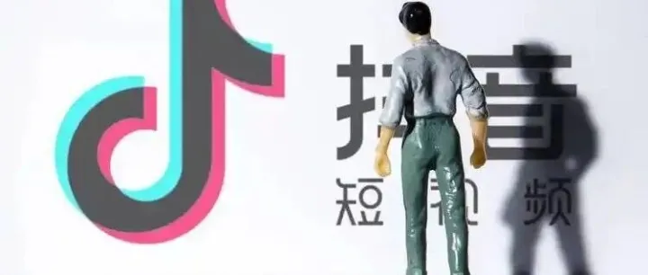 2024 抖音<em>广告</em>全攻略：<em>信息流</em> + 开屏投放流程、卖点及<em>效果</em><em>数据</em>，新手也能看懂