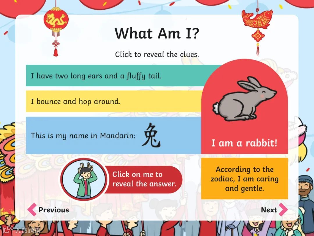 免费资源分享】十二生肖主题英文学习课件+视频+练习，课堂瞬间变有趣！- 大数跨境