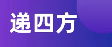【东莞临时工，麻涌递四方】小时工26元/时，15天后转计件，包吃包住，3天后每天发150，不体检，男女18~45，可带手机上班