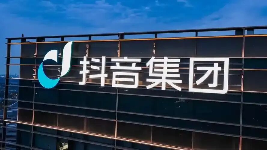抖音广告投放全指南：从落地页优化到投放方式，高效转化潜在客群- 大数跨境