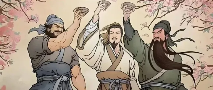 The Oath in the Peach Garden《<em>桃园</em>三结义》