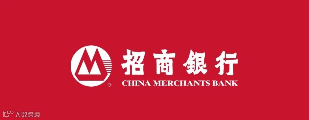 招商银行品牌提升设计