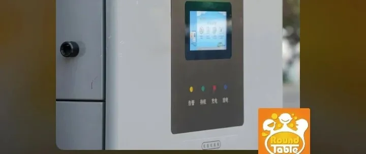 round table播客文本When your car makes <em>money</em> for <em>you</em>