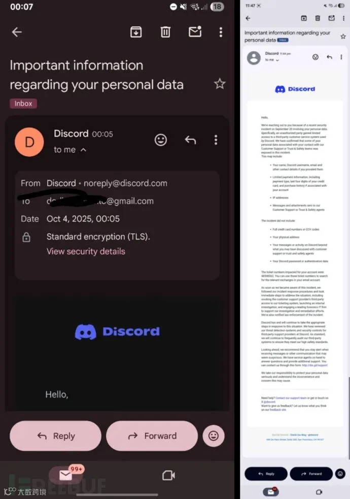 Discord数据泄露事件