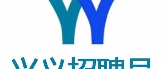 <em>黔西南州</em>志远职业技能培训学校4岗招聘，月薪6000-20000！