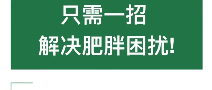 减肥信息流<em>广告</em>的投放<em>渠道</em>有哪些？