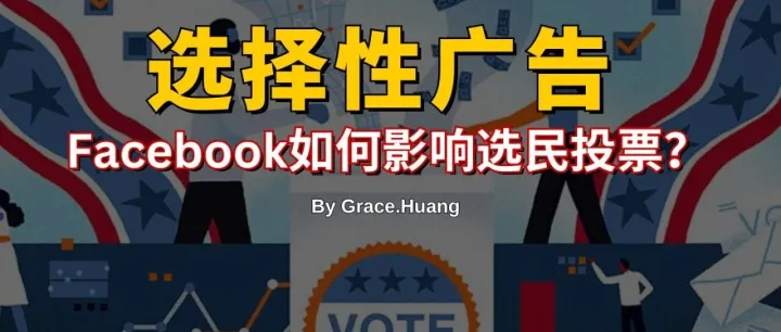 Selective <em>Advertising</em>：How Facebook Moved People to the Polls