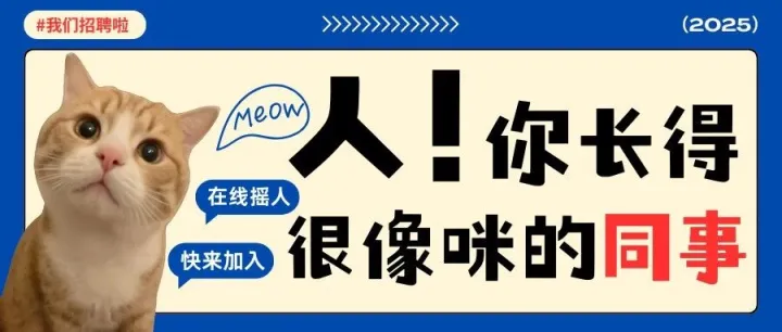 招募:设计师/社交媒体市场专员 Hiring: Designer/Social Media <em>operator</em>