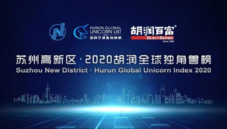 全球诞生586家独角兽企业,北京依旧是全球独角兽之都- 大数跨境