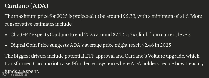 克劳德·艾预测艾达