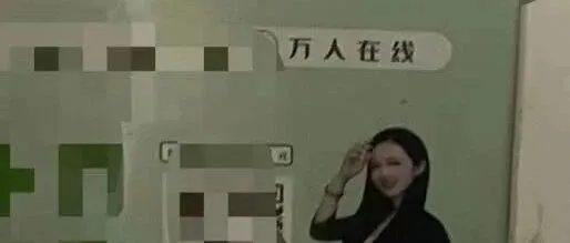 一<em>张</em>厕所<em>广告</em>墙，串起了人性最赤裸的供需链