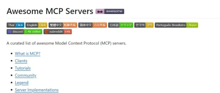Awesome MCP <em>Servers</em> 项目完整案例解析