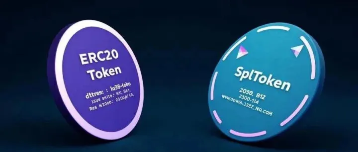 ERC-20 <em>vs</em> SPL-<em>Token</em>：一场源于架构哲学的终极对决