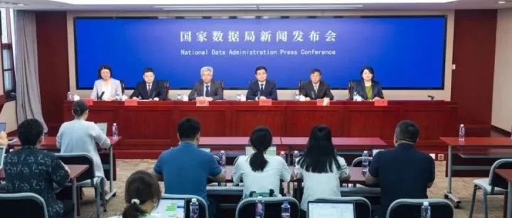 国家<em>数据</em>局：“<em>数据</em>要素X”行动取得<em>阶段</em>性成效