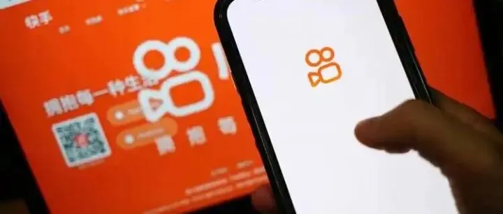 <em>快手</em>广告投放全<em>流程</em>指南：从账户开通到效果结案，6 步解锁高效<em>推广</em>