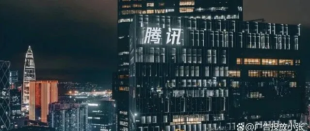 全媒体<em>信息流</em><em>广告</em>投放，微信朋友圈<em>广告</em>投放（优势/利润/<em>流程</em>）行业分析