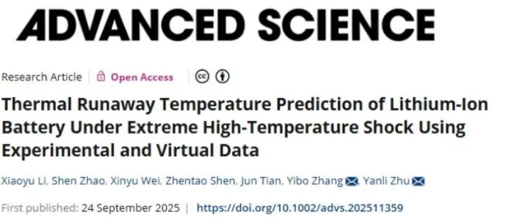 IF 14.1 | <em>BIT</em> China | 实验数据和虚拟数据对LIB在极端高温冲击下的TR温度预测