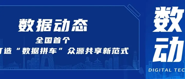 Uber试点AI<em>数据</em>标注<em>任务</em>，司机转型<em>数据</em>矿工