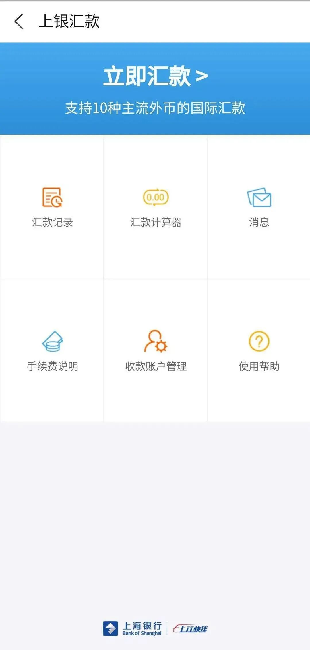 加拿大银行开户哪家强？这可能是最苦口婆心的一份开户指南- 大数跨境