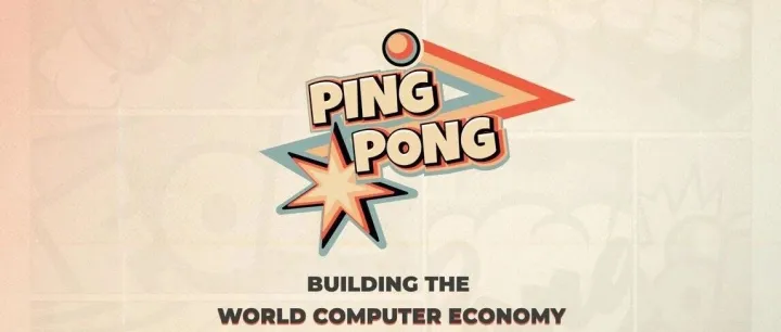 【投研报告】PINGPONG（PINGPONG）