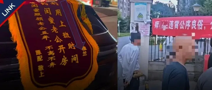 Chinese Wife 'Thanks' Best Friend for <em>Sleeping</em> With Her Husband