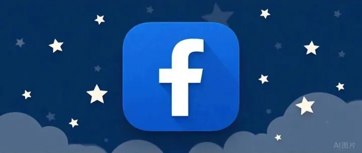 Facebook国内二不限与海外三不限广告账户选择全攻略