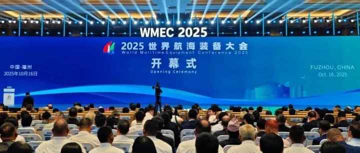 Maritime <em>conference</em> opens in Fuzhou