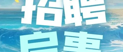 管住|<em>保定</em>梦阳广告<em>有限公司</em>招聘---<em>保定</em>招聘网10.15信息汇总（3）