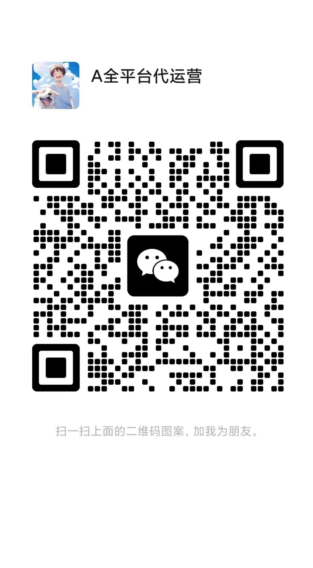 抖音广告投放全指南：从落地页优化到投放方式，高效转化潜在客群- 大数跨境
