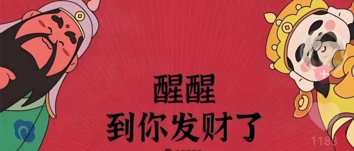 进击的小<em>Kwai</em>