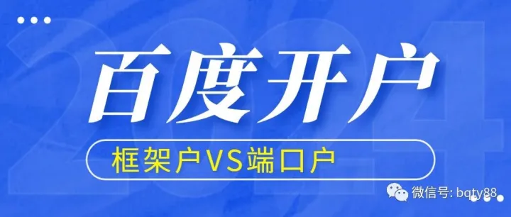 百度竞价<em>代</em><em>运营</em>：竞价<em>推广</em>是什么, 竞价<em>推广</em>怎么做?