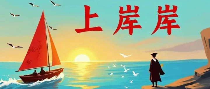 <em>2025</em>秋<em>最新</em>教辅<em>合集</em>已<em>更新</em> 10.13