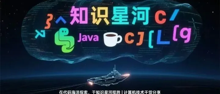 Java实习模拟面试之跨境仓储系统：高并发库存管理与<em>分布式</em><em>事务</em>实战解析