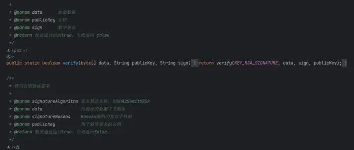 一套<em>清晰</em>、<em>简洁</em><em>的</em> Java AES/DES/RSA 加密解密 API