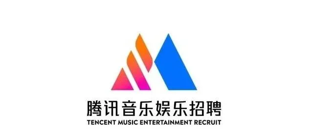 腾讯<em>音乐</em><em>娱乐</em>TME 招聘！