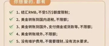 PayPal收款转账至XTransfer账户是否可行？