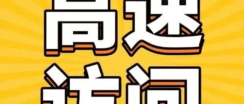 廊坊固安县企业<em>官</em><em>网</em><em>设计</em>